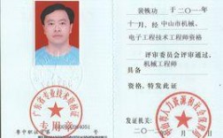 機械工程師證報名入口官網(機械工程師資格證書怎么考)