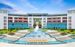 四川工業(yè)科技大學(專升本可以報考哪些大學)