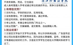 漢語言文學專業好考嗎