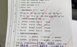 初中分班考試考差了怎么辦(小升初分班一般都考什么)