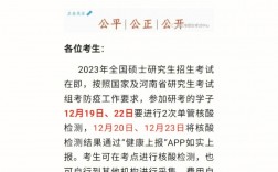 商丘市招生考試中心考研考點(diǎn)(考研歷年真題)