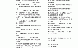 學(xué)前教育專升本考什么