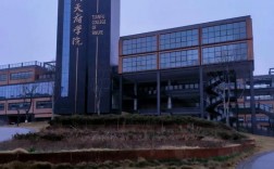 西南財經大學天府學院地址(長沙財經學校錄取分數線)
