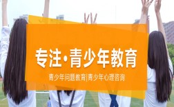 南平市管教孩子叛逆厭學的戒網癮學校