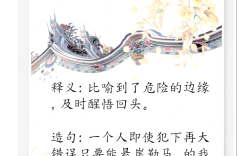 暗箭傷人是什么意思_近義詞_來源