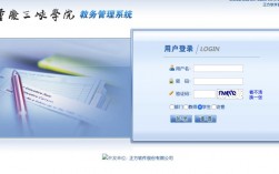 重慶三峽學院教務處登錄入口jwglxt.sanxiau.edu.cn