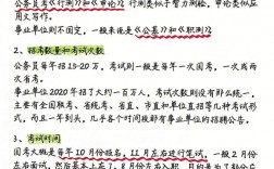 專科可以考公務員考試嗎