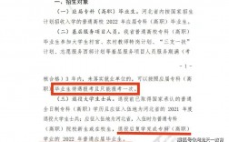 專升本幾次考試機(jī)會(huì)(不找機(jī)構(gòu)自己學(xué)能過嗎)