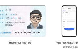 身份證自己上傳照片怎么弄