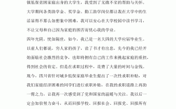 大學生就業補貼怎么申請(應屆生交滿6個月有補貼是嗎)