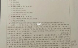 內蒙古師范大學考研難度(新疆考研最穩的學校)