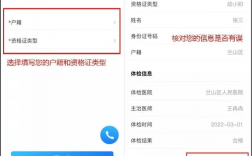教師資格證怎么認(rèn)證