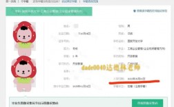 學信網為什么不承認開放大學(國開學費價目表2024)