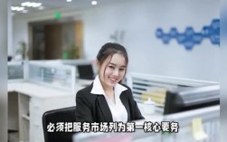 銷售內勤工作好干嗎