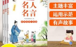 正能量書籍排行榜前十名