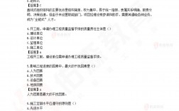 2024二建考試(二建準(zhǔn)考證打印時間2024)