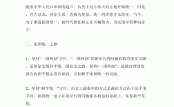 新時(shí)代大學(xué)生該如何作為