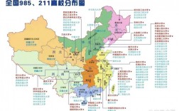 比985厲害的211大學(211大學排名最新)