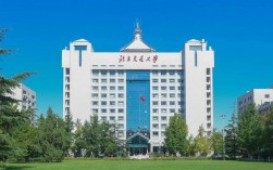 北京交通大學(xué)是雙一流嗎