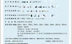 防爆證需要多少錢(防爆認證代理機構)