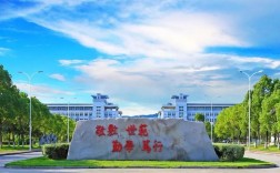 安慶師范大學研究生值得讀嗎