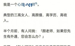 女孩子智商高的表現(xiàn)