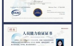 無學歷可以考的證書