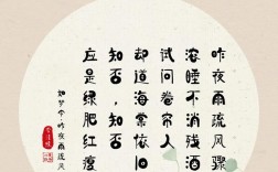 李清照最有名的詞