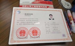 一級建造師的出路(一級建造師前景堪憂)