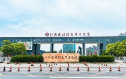 江西建設職業(yè)技術學院(江西排前十名職業(yè)學校)