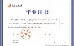 江蘇開放大學學歷有用嗎國家承認嗎(江蘇開放大學認可度低)