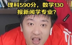 張雪峰語言類大學(xué)視頻(張雪峰談外語專業(yè))