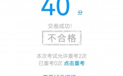 六級不去考對下一次考試有影響嗎