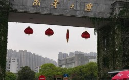 衡陽有哪些大學