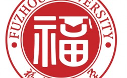 福州大學研究生院介紹