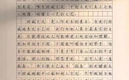 2024年全國一卷語文作文