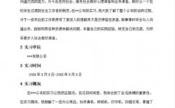 行政管理畢業后干啥(從事什么工作)