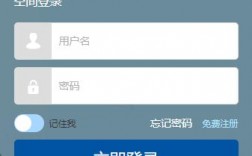 聊城市教育資源公共服務(wù)平臺（附入口+流程）