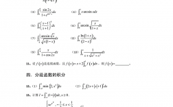 考研數(shù)學(xué)一共多少道題(計算機考研408的學(xué)校有哪些)