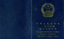 初中文憑可以考二級建造師嗎