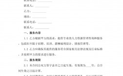 人力資源管理存在問題(人力資源試題歷屆真題)