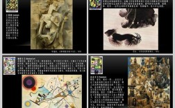 藝術特色包括哪些方面(從哪幾個方面回答)