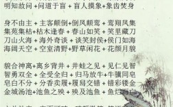 楚囚對(duì)泣是什么意思_近義詞_來源