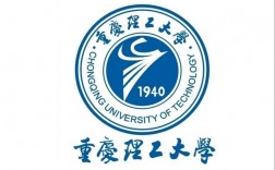 重慶理工大學是一本嗎(重慶職高學校排名前十的公立學校)