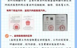 考一個中級消防證需要多少錢(安全工程師證報考條件是什么)