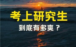 考上人大研究生有多難(考研報錄比查詢網(wǎng))