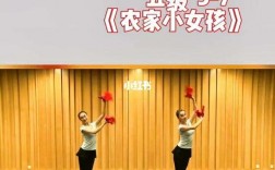 五級所有舞蹈(全部)