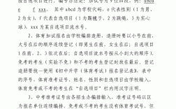 準考證號怎么編排的