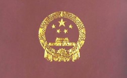 教師資格證是不是全國通用