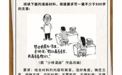 寧夏高考語文作文